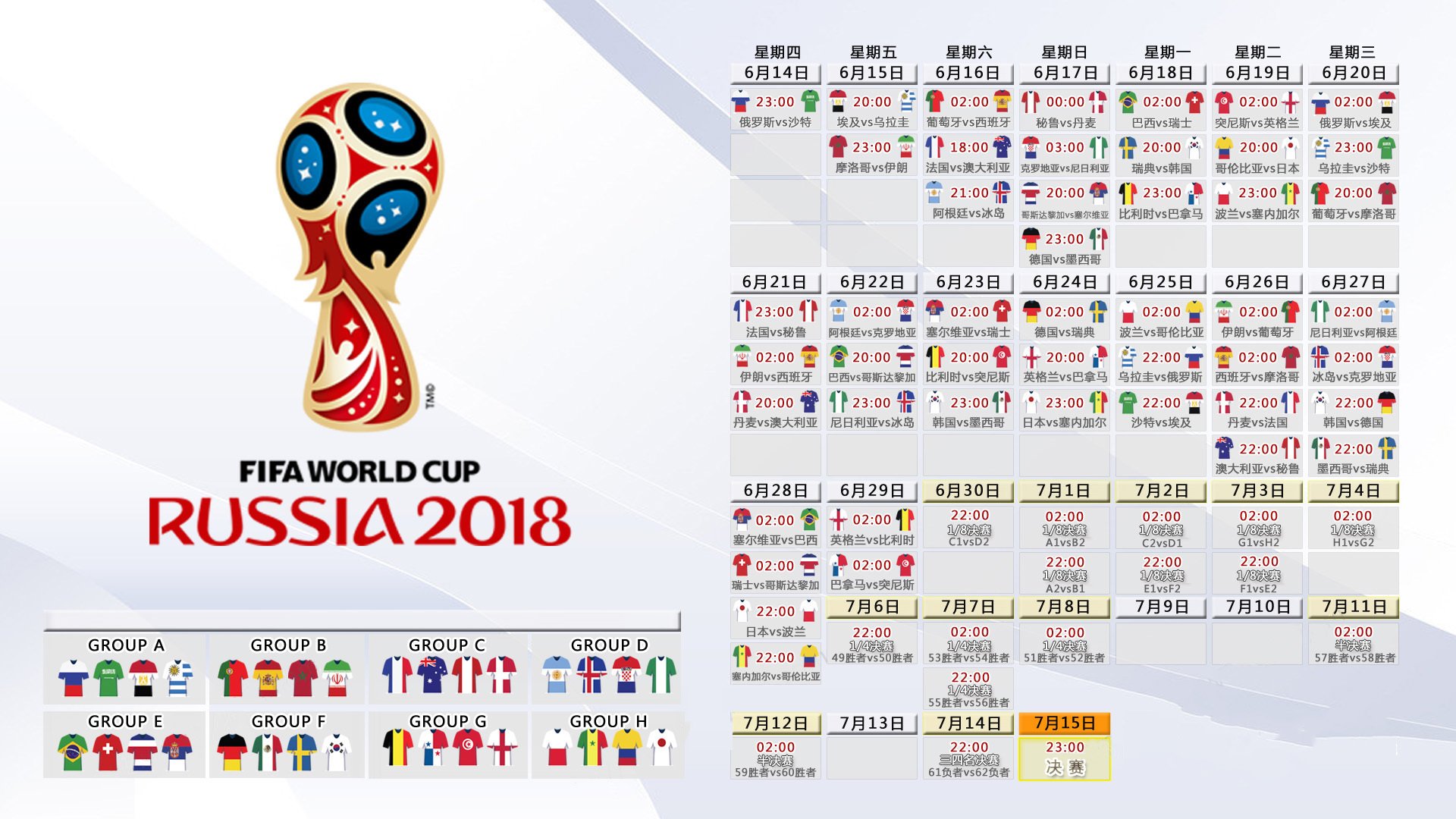 黑马扬蹄,2026世界杯,喀麦隆的致命一击如何撕裂哥斯达黎加防线